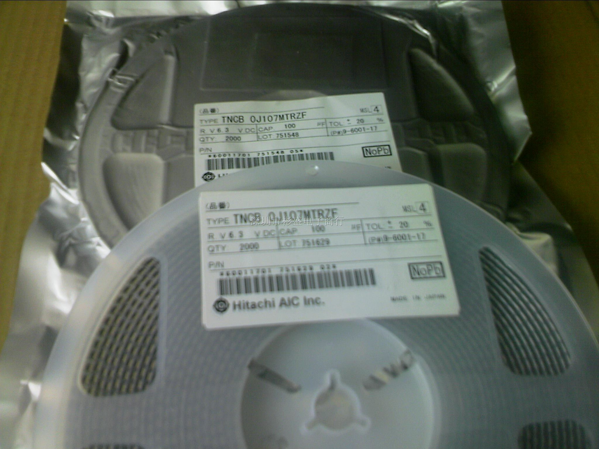 供应钽电容100UF/6.3V B型