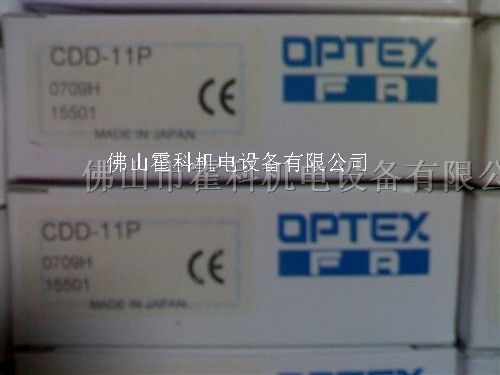 供应OPTEX光电开关CDD-11N  CDD-11P