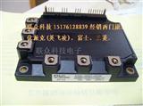 变频器可控硅模块系列VUO MURP FF SKKH SKIIP