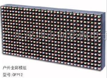 供应P12 全彩户外模组