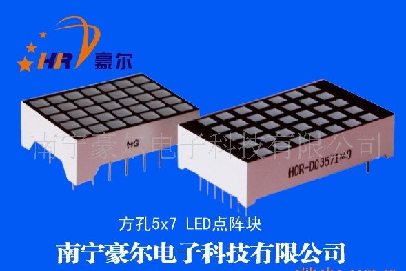 供应电梯显示配件30X22mm方点5X7LED点阵