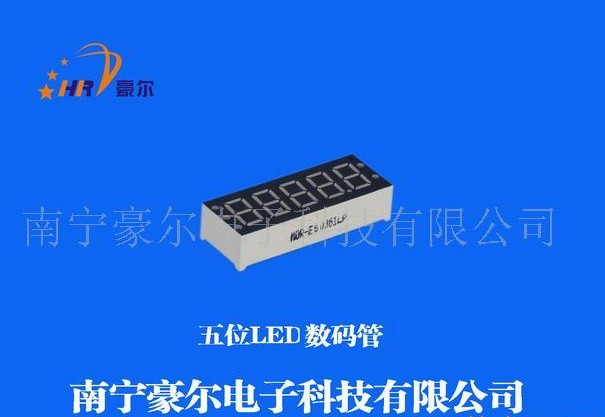 现货供应0.56四位LED数码管 扫描共阳红 红胶