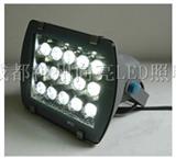 LED大功率投光灯 适用于*亮化工程