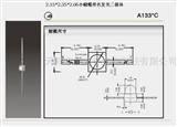 2.15*2.35*2.06小蝴蝶单色发光二*体