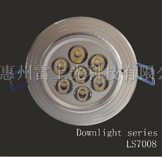 供应LS7008 LED嵌灯
