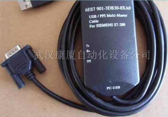 供应 6*7901-3DB30-0XA0 S7-200 PLC编程电缆
