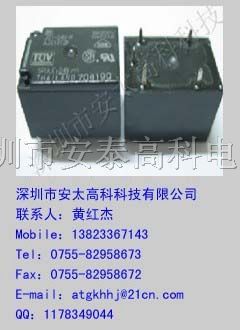 供应松下继电器JS1-5V