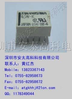 供应继电器A5W-K