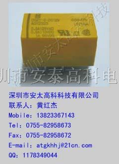 供应松下继电器DS2Y-S-DC12V