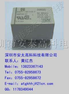 供应松下继电器DSP1-DC24V