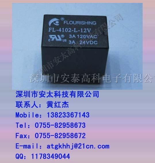 供应弗朗逊继电器FL-4102-L-24V
