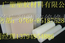 供应台湾PP板棒