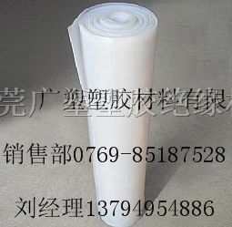 供应台湾硅胶板棒