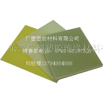 供应*环氧板，*环氧棒