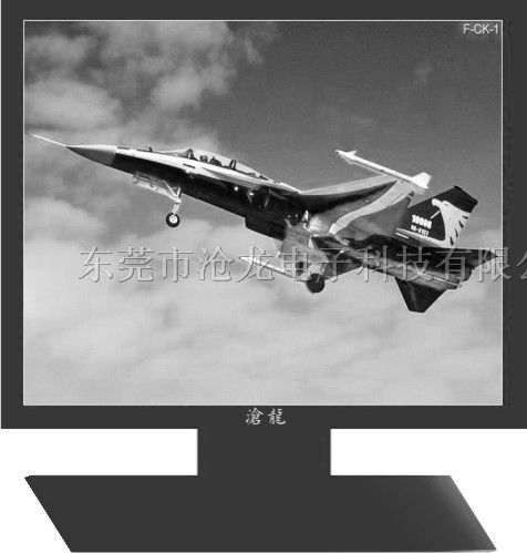 厂家供应17寸工业级液晶*器