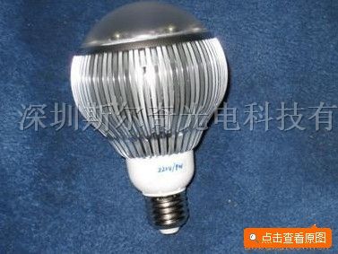 供应9W球泡灯LED