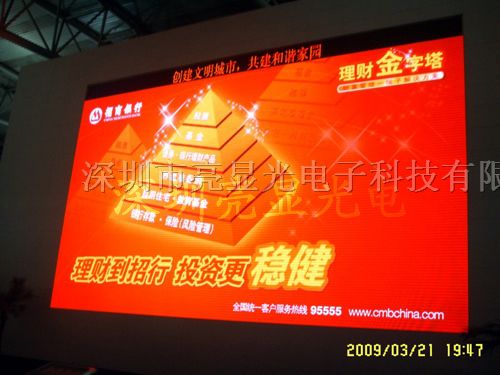供应黄山LED显示屏黄山LED电子显示屏