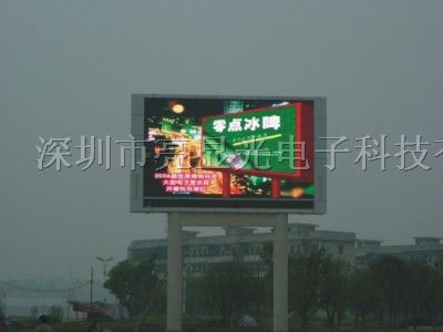 供应亳州LED显示屏亳州LED电子显示屏