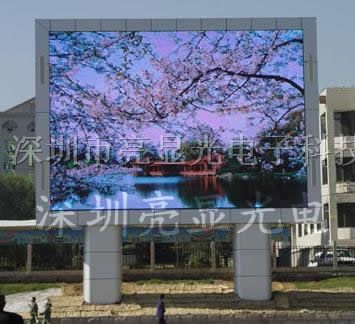 供应日照LED显示屏日照LED电子显示屏