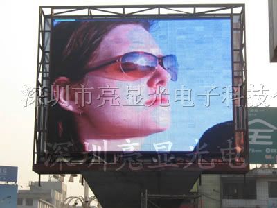 供应滨州LED显示屏滨州LED电子显示屏