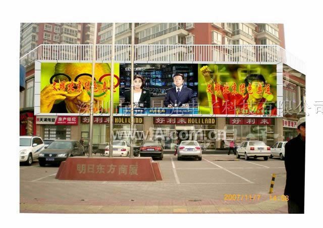 鹰潭LED显示屏鹰潭LED电子显示屏供应