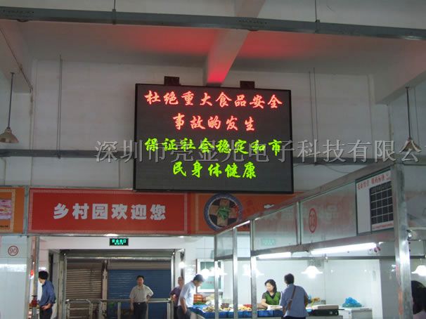 供应赣州LED显示屏赣州LED电子显示屏