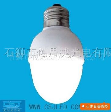 供应2.5W E27 36LED三年质保照明灯LED