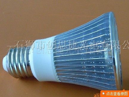 供应10W E27 *铝大功率*灯LED
