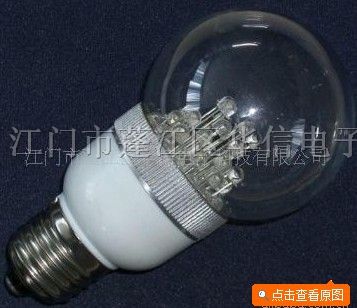 供应照明灯LED