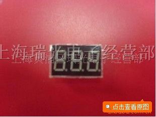 供应LED 3位0.36英寸三位数码管共阳绿色