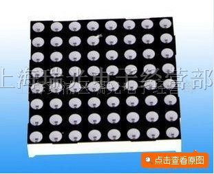 供应LED点阵.管.模块5mm8*8共阳红色