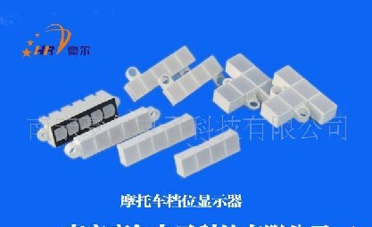供应摩托车仪表LED档位显示器/一字型五格上下耳