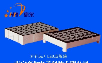 供应电梯显示配件39X27mm方点5X7LED点阵