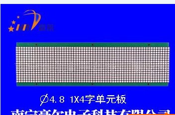 供应常规型LED条屏车载屏单元板F4.8 1X4字