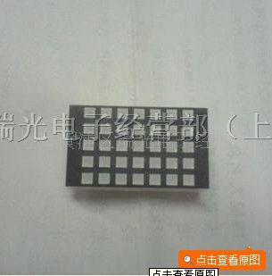 供应LED方点阵.管.模块3mm5*7共阴红色