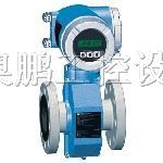 供应德国E+H传感器，E+H物位仪表，E+H流量仪表