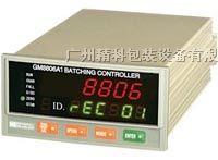 供应杰曼GM8806A1重量显示控制器