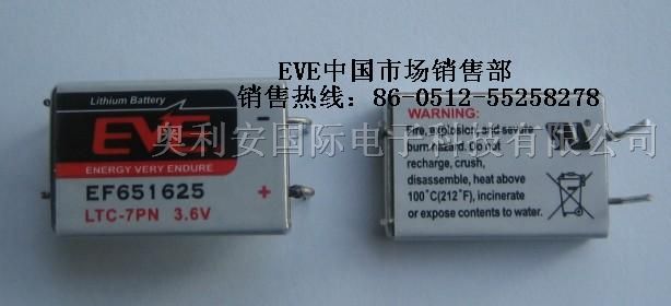 供应EVE EF651625锂电池奥利安*销售