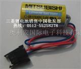 *批发三菱锂电池ER17330V/3.6V