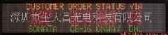 供应生大昌Φ5-32*256室内双色高亮LED显示屏