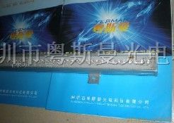 供应轮廓灯LED