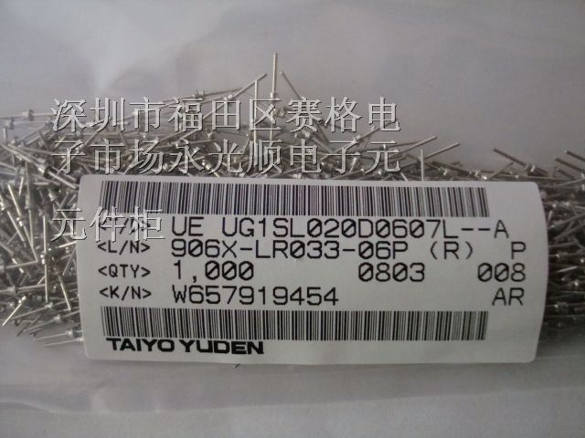 供应太阳诱电UG1SL020D0607L-A穿心电容