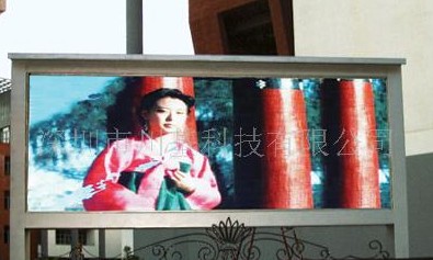 供应TRYKEY室外PH25全彩LED显示屏