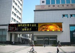 供应KENENG 户外KN-PH16高亮静态显示全彩LED显示屏