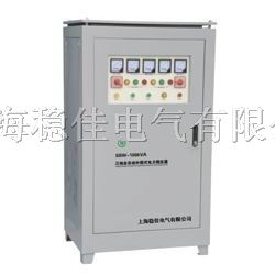 供应大功率补偿式交流稳压器