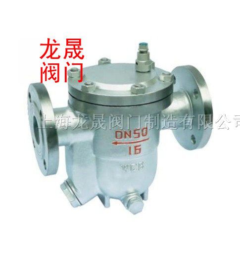供应自由浮球式疏水阀CS41H