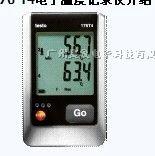 广东代理德图176-t4 testo 176-T4电子温度记录仪