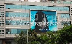 供应兴启望DOCDP16户外全彩LED电子显示屏