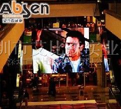 供应Absen Absen-OF16V-AS电子全彩显示屏LED