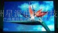 供应星派p20全彩LED电子显示屏